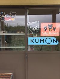 ピンクの貼り紙が目印です。お気軽にお問い合わせください♪