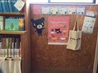 Baby Kumonでお子さんと楽しい時間を過ごしませんか?