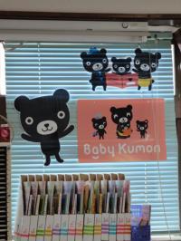 Baby Kumonでお子さんと楽しい時間を過ごしませんか？