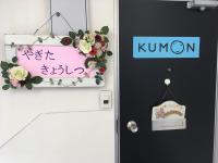ここが八木田教室の入口です。