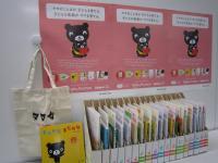 Baby Kumonでお子さんと楽しい時間を過ごしませんか?