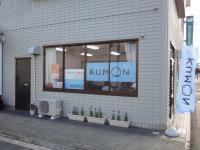 教室は福島銀行向かい、明治安田生命ビルの１Ｆです。