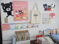Baby Kumonでお子さんと楽しい時間を過ごしませんか?