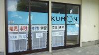 スーパーいちいから東へ徒歩2分