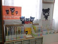 Baby Kumonでお子さんと楽しい時間を過ごしませんか？