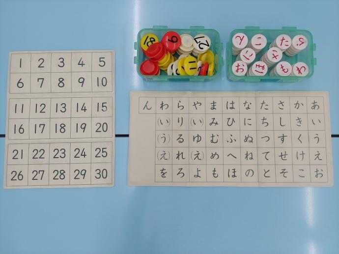 文字盤や数字盤で幼児さんも楽しく学習できます！