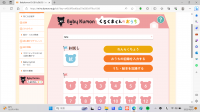 BabyKumonでは楽しい親子のやりとりをサポートします♪