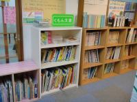 たくさんの書籍や絵本を準備しております。