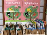 Baby Kumonセットの見本です。