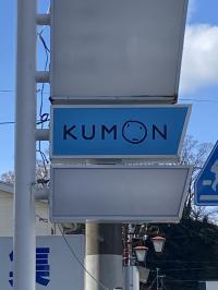 Thinking　Faceの看板を目指してください。