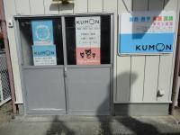 毎月第1火曜日14:00~ Baby Kumonタイム実施。