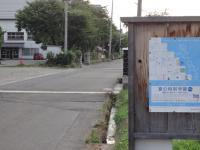 二小(正門)近くです。