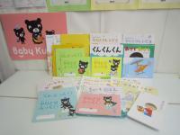 Baby Kumonでお子さんと楽しい時間を過ごしませんか？