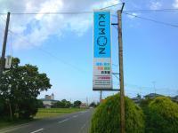 教室は大野原西小からすぐ。くもんの電照看板が目じるしです。