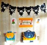 くろくまくんが皆さんをお待ちしております♪