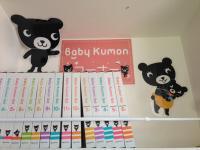 親子で楽しくやりとりできる教材です♪