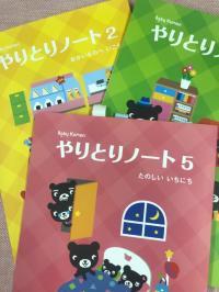 毎月のお子さんの成長を見守ります。