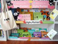 教室の中にBaby Kumonコーナーを設けています。