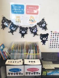 Baby Kumonコーナーもリニューアルしました♪