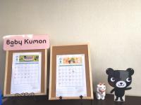 うた・読み聞かせを大切にしています♪