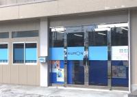 大甕駅東口徒歩5分<br />
のところです