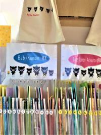 Baby Kumonのセットをぜひ手にとってご覧ください