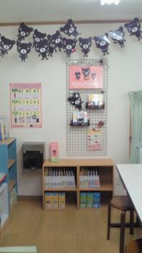 ０・１・２歳の親子のためのＢａｂｙｋｕｍｏｎも開設しています