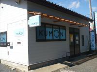 水戸農業高校のお隣です。