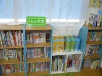 たくさん本が揃っていて、貸し出しも行っています。