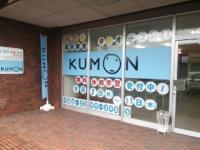 Baby Kumon受付中!駐車スペースもあります。