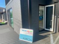 教室は1Fです。入り口で消毒、検温等を徹底し、感染防止対策に取り組んでいます。