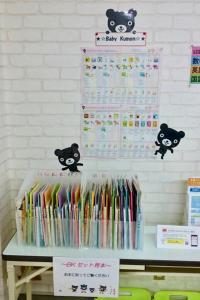 Baby　Kumonコーナー。