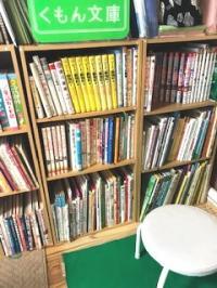 本を読んでお迎えを待つこともできます！
