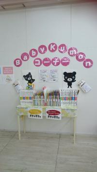 お子さまと月に１回お会いするのがとても楽しみです♪