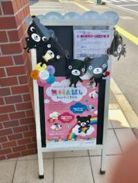０歳からのＢａｂｙ　Ｋｕｍｏｎ！親子のやりとりを応援します！
