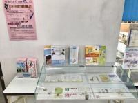 いつでもお問い合わせお待ちしております!