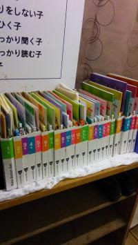 実際に使用する教材見本もお手に取ってご確認いただけます。