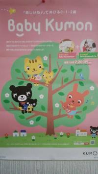 安全に楽しく学べるよう、感染防止対策を徹底しています。