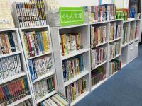 蔵書も充実！本が好きなお子さんに成長してほしいと思っています。<br />
<br />
