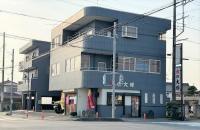 教室外観です。大塚精肉店さんの２階に教室はあります。
