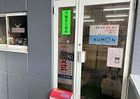 教室入り口です。階段を上がっていただくと、左側に入り口扉があります。