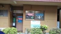駐車場奥のこちらが教室入口になります。