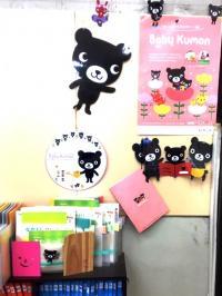 お子さんのこと、沢山お話ししましょう♪