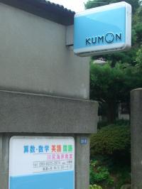 門を入って、左側の建屋の入り口からお入りください。