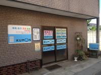 教室入口です。お気軽にお問い合わせください。