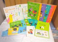 「親子のやりとり」のポイントをお子さまの成長にあわせたアイテムです