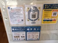 入室時の手指の消毒・検温、定期的な換気、パーテーションの設置等の対策を実施中です