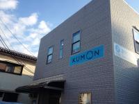 教室の外観です。気象台近くにあります。