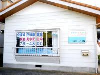 教室は戸頭小学校のすぐ近くです。ぜひ一度お越し下さい。