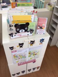 充実したセットで、より楽しい子育てを応援いたします！